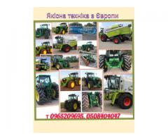 Продаж Агро Техніки - Зображення 4/5