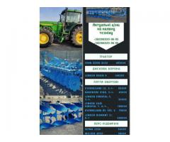 Продаж Агро Техніки - Зображення 5/5