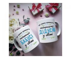 Чашки на замовлення
