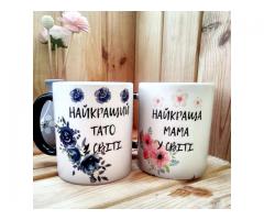 Чашки на замовлення - Зображення 4/11