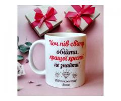 Чашки на замовлення - Зображення 5/11