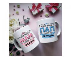 Чашки на замовлення - Зображення 8/11