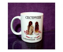 Чашки на замовлення - Зображення 11/11