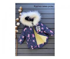 Зимові дитячі куртки - Зображення 4/19