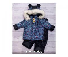 Зимові дитячі куртки - Зображення 10/19