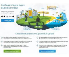 В Україні все стали користуватися VPN - Зображення 4/4