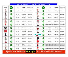 Печати и штампы