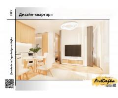 Дизайн інтер'єру - Зображення 4/4