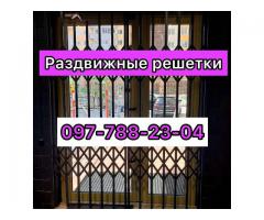 Антивандальные решетки разных видов и размеров от изготовителя. Кривой Рог