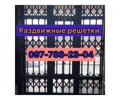 Антивандальные решетки разных видов и размеров от изготовителя.  Бердянск