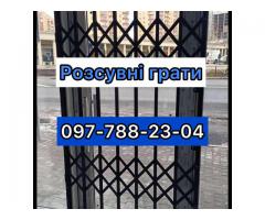 Розсувні решітки металеві на вікна, двері, вітрини. Виробництво і установка по всій Україні Славутич