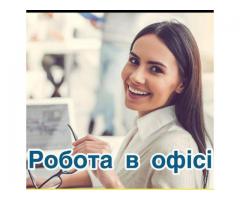 Додатковий дохід