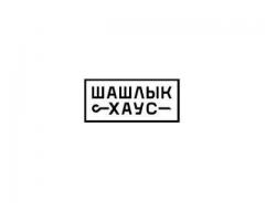 Вкусный шашлык в Луганске  Доставка в течении часа