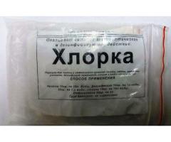 Хлорная известь 1 сорт