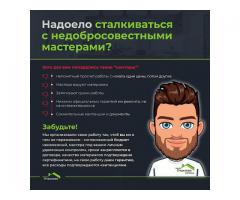 Ремонт квартир, офисов, коттеджей, любых помещений «под ключ» Одесса - Зображення 5/9