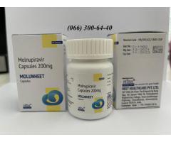 Молнупіравір, Molnupiravir, Молнупиравир цена 2400 грн 40 табл.  0663006440