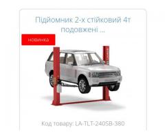 Професійне обладнання та інструмент для СТО, автомайстерень - Зображення 4/20