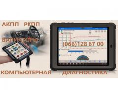 Ремонт АКПП Powershift DCT250 DCT450 DCT451 DCT470 - Зображення 4/4