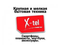 Смартфоны Apple iPhone купить в Луганске.