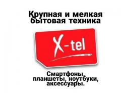 Ноутбуки купить в Луганске.
