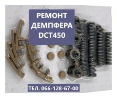 Ремонт АКПП VOLVO V50 V60 V70 DCT450  AV4R7000BG#36001817, 36000662, 31367035, 31256845, 31256837,   - Зображення 4/4