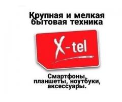 Ноутбуки купить в Луганске.