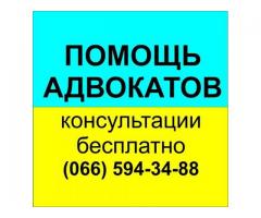 Военный адвокат Запорожье - Днепр. Опыт 20 лет! - Зображення 6/6