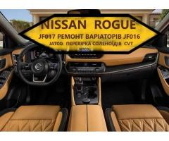 Ремонт варіаторів CVT Nissan Juke Qashqai X-Trail JF0#  310203JX5C, 310361KA0C, 310203JX5C,31955EU50 - Зображення 5/6