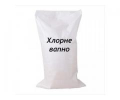 Хлорне вапно 3 сорт