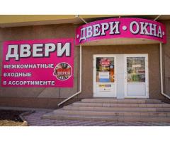 Двери входные и межкомнатные в Луганске
