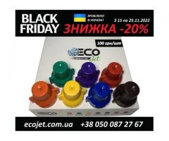Розпилювачі ECOjet, форсунки на обприскувач екоджет, распылители экоджет