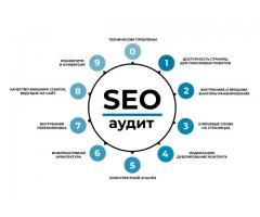 Услуги seo продвижение - разработки
