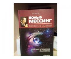 Книги з власної бібліотеки книжки, є список розширенний - Зображення 5/5