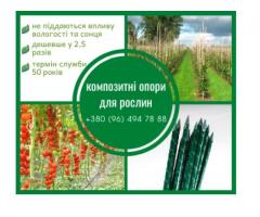 Кілочки та опори для рослин. Сучасні композитні матеріали POLYARM - Зображення 4/5