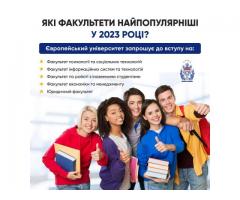 Європейський університет запрошує до вступу на факультет інформаційних систем та технологій! - Зображення 4/4
