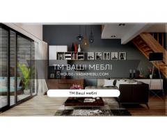 Купить мебель от производителя ТМ Ваша Мебель - Зображення 4/4