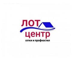 Оптовая пpoдажа строительных сеток, профиля, водосточных систем
