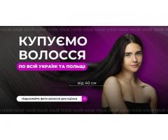 Купуємо волосся дорого - Зображення 4/4
