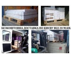 Керамогранитная плитка с бесплатной доставкой по Киеву