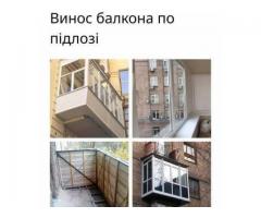 Балкон з розширенням - Зображення 4/5