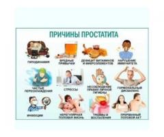 Урологический массаж. Массаж простаты. Киев.
