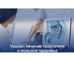 Урологический массаж. Массаж простаты. Киев. - Зображення 4/4