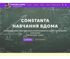 Онлайн-школа з математики Constanta School