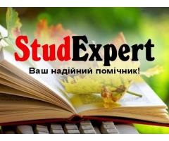 Купити реферат в Україні - Зображення 1/20