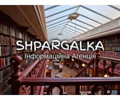 Бакалаврська робота на замовлення в Україні