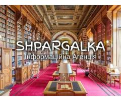 Звіт з практики на замовлення в Україні