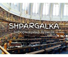 Мотиваційний лист на замовлення в Україні