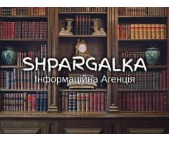 Есе на замовлення в Україні