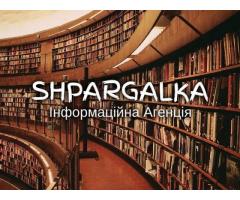 План ВКР на замовлення в Україні