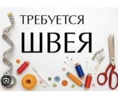 Требуется швея с опытом работы